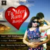 About Tu Meri Rani Banja Song